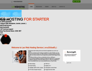 laowebhosting.com screenshot