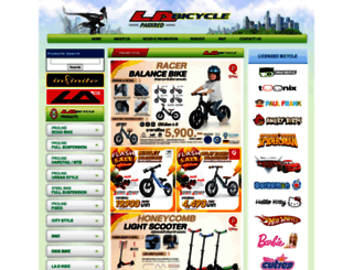 lapakkred.com screenshot