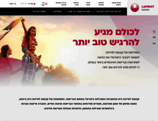 lapidot.com screenshot
