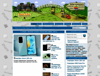 lapplebi.com screenshot