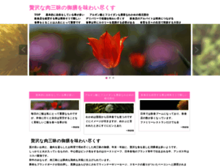 laprimerablog.com screenshot