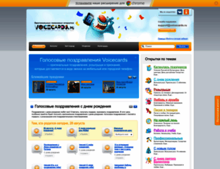 lapster.ru screenshot