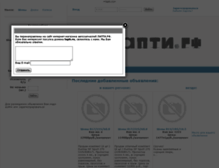 lapti.ru screenshot