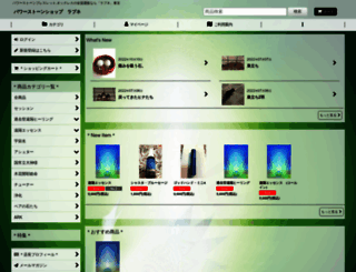 lapune.ocnk.net screenshot