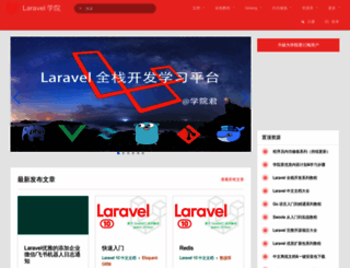 laravelacademy.org screenshot
