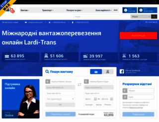 lardi-trans.com.ua screenshot