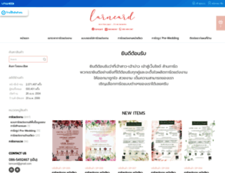 larncard.com screenshot