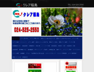 laru.net screenshot
