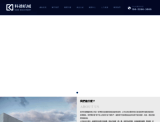 laser8.cn screenshot