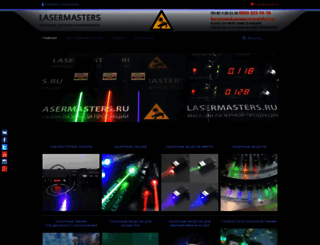 lasermasters.ru screenshot