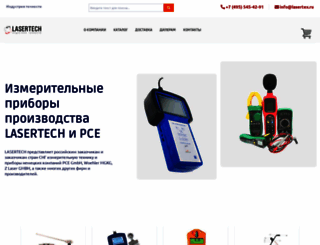 lasertex.ru screenshot
