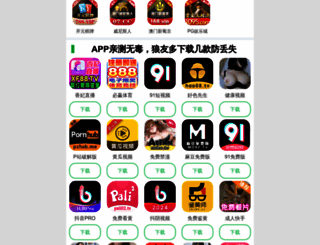lashouseo.com screenshot