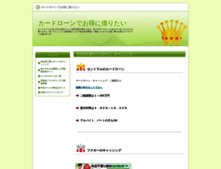 lasik-egm.com screenshot