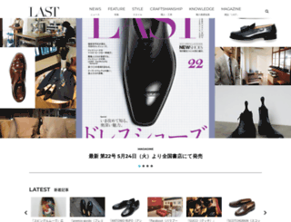 lastmagazine.jp screenshot