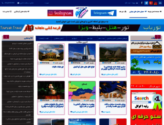 lasttours.net screenshot