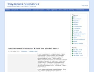 latest-312325.itpodol.ru screenshot