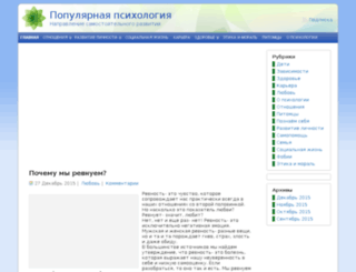 latest-317859.itpodol.ru screenshot