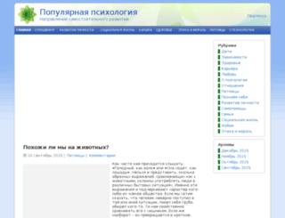 latest-345076.itpodol.ru screenshot