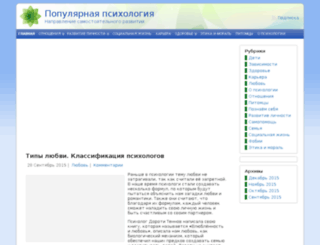 latest-377112.itpodol.ru screenshot