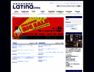 latina.co.jp screenshot