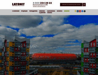 latonit.ru screenshot
