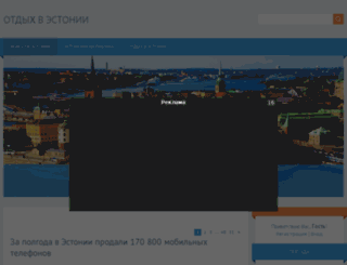 latvianews.ru screenshot