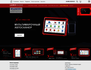 launch-russia.ru screenshot