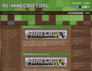 launch.ru-minecraft.org screenshot