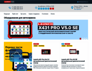 launchrus.ru screenshot