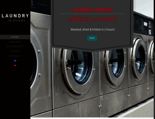 laundry-athens.gr screenshot