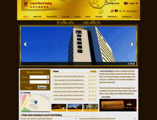 laurelhotelbeijing.com screenshot