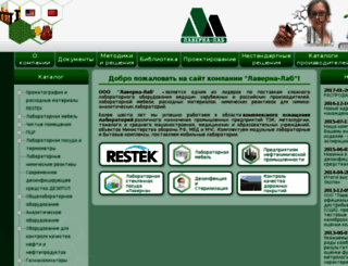laverna-lab.ru screenshot