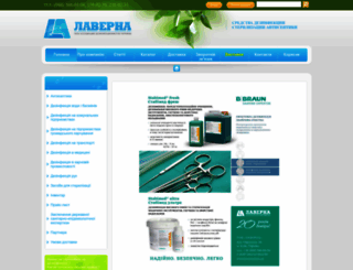 laverna.kiev.ua screenshot