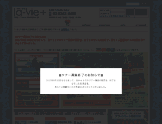 lavieplus.jp screenshot