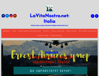 lavitanostra.net screenshot