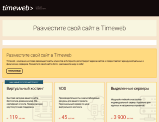 lavkaoberegov.ru screenshot