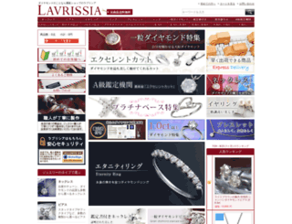 lavrissia.com screenshot