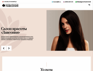 lavsonia.ru screenshot
