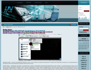 lavteam.org screenshot