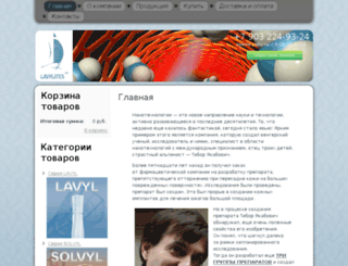 lavylites-shop.ru screenshot