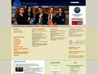 law.nau.edu.ua screenshot