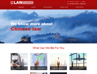 lawchina.com screenshot