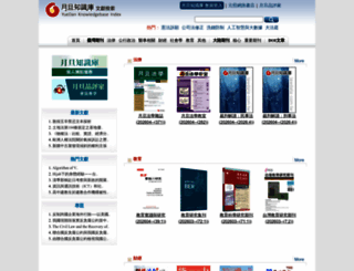 lawdata.com.tw screenshot