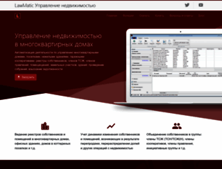 lawmatic.ru screenshot