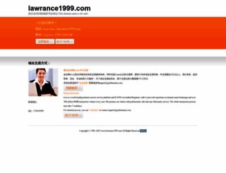 lawrance1999.com screenshot