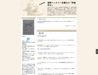 lawtabata.yoka-yoka.jp screenshot