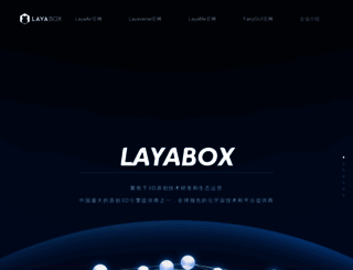 layabox.com screenshot