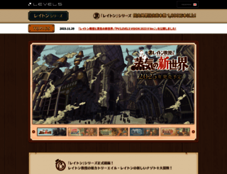 layton.jp screenshot