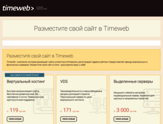 lazarevka.info screenshot
