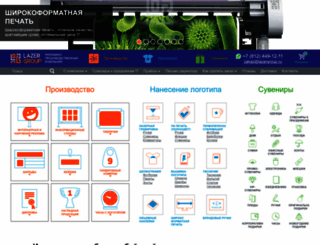lazergroup.ru screenshot